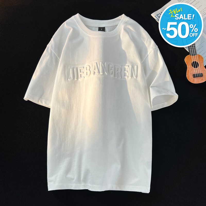 킹앤조이 지에반 엠보 레터링 코튼 반팔 티셔츠 29,800원