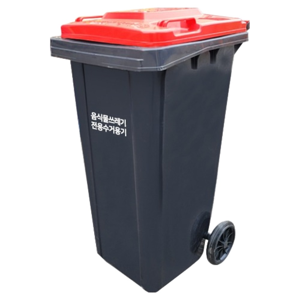음식물 쓰레기 분리 수거함 일반형 기본인쇄 120L 55,000원