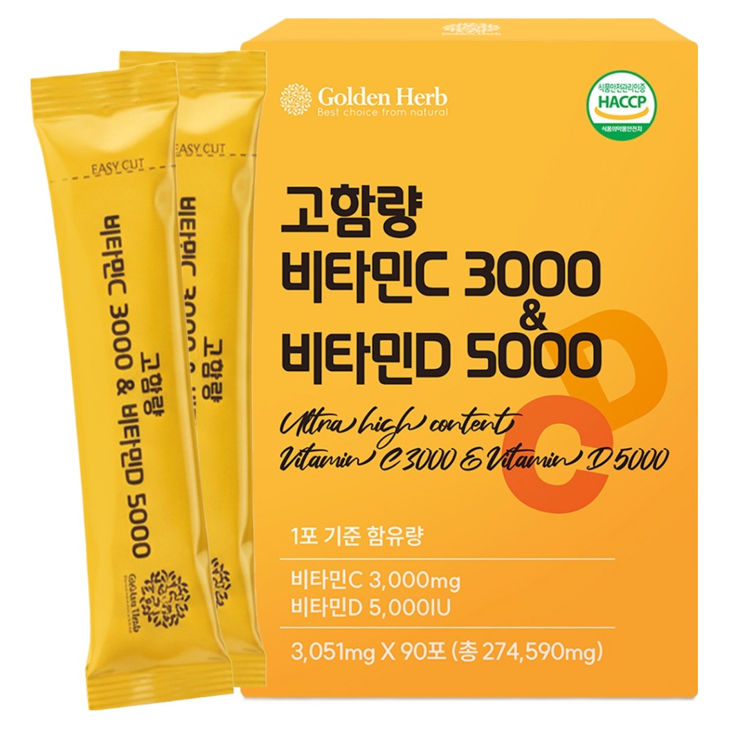 골든허브 고함량 비타민C 3000 비타민D 5000 19,900원