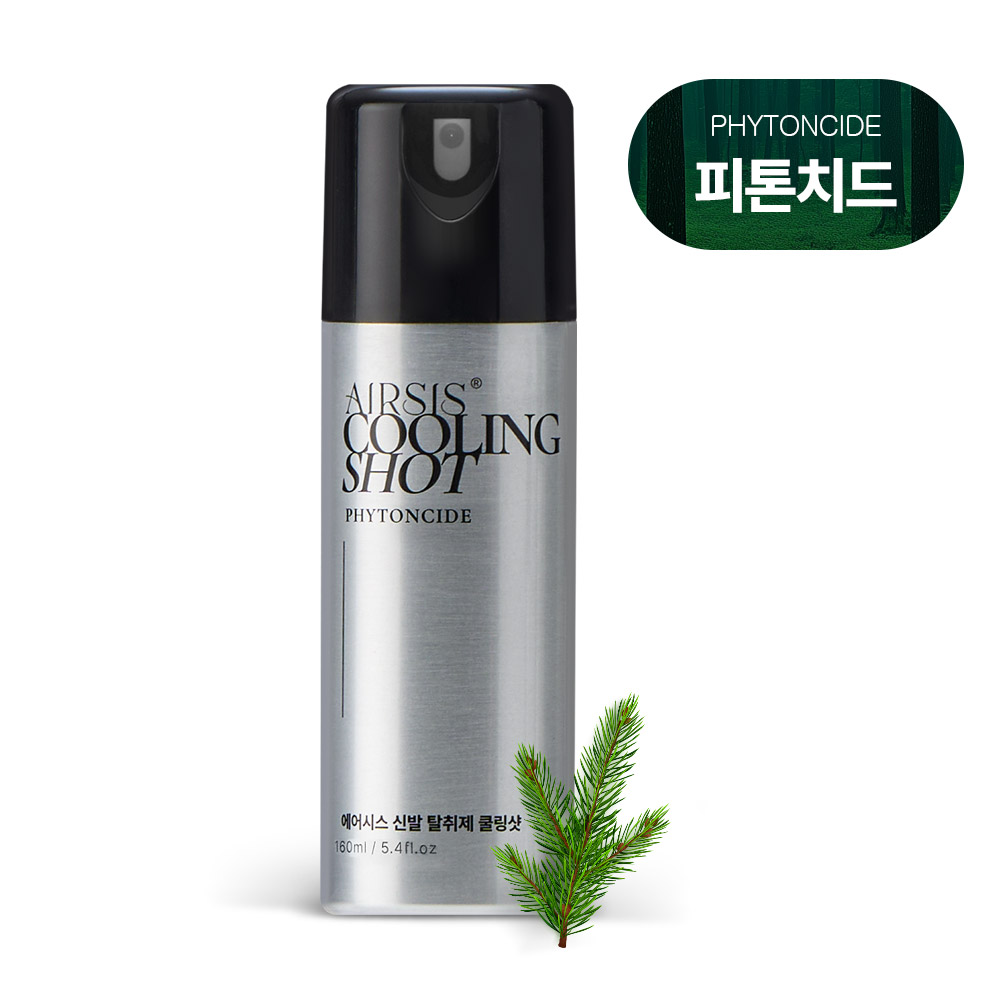 에어시스 휴대용 신발 탈취제 운동화 냄새 제거제 쿨링샷 피톤치드향 8,800원