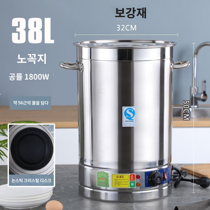 전기 가열식 대용량 미스트 물통 중탕기 안개 초음파 아로마 118,000원