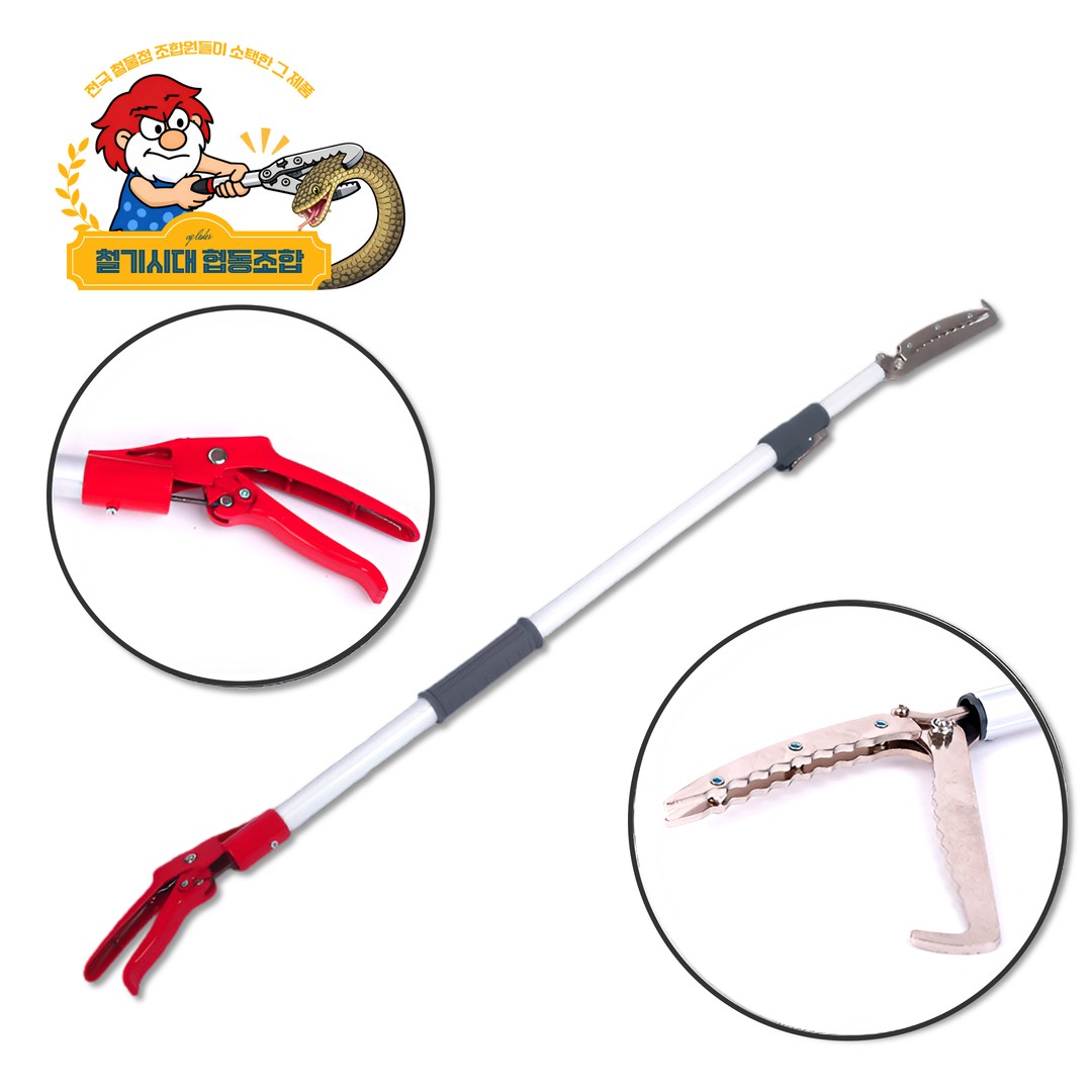 철기시대 뱀잡이 집게 다용도 뱀집게 낚시 장어 꽃게 해루질 1.1m 1.7m 악어집게 청소 숯 갈고리 플로깅 가제트집게, 1개, 실버 28,000원