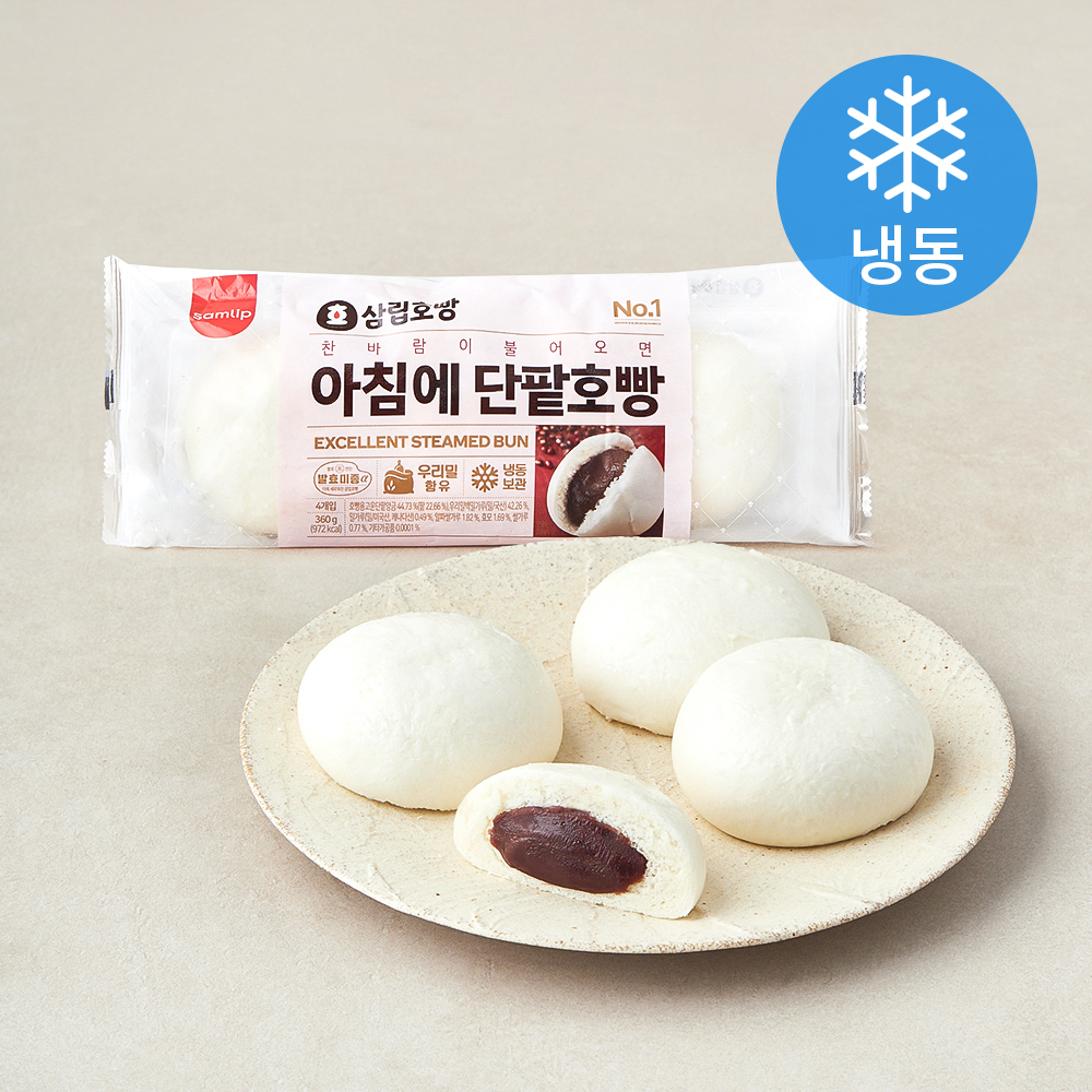 삼립호빵 찬바람이 불어오면 아침에 단팥호빵(냉동) 6,500원