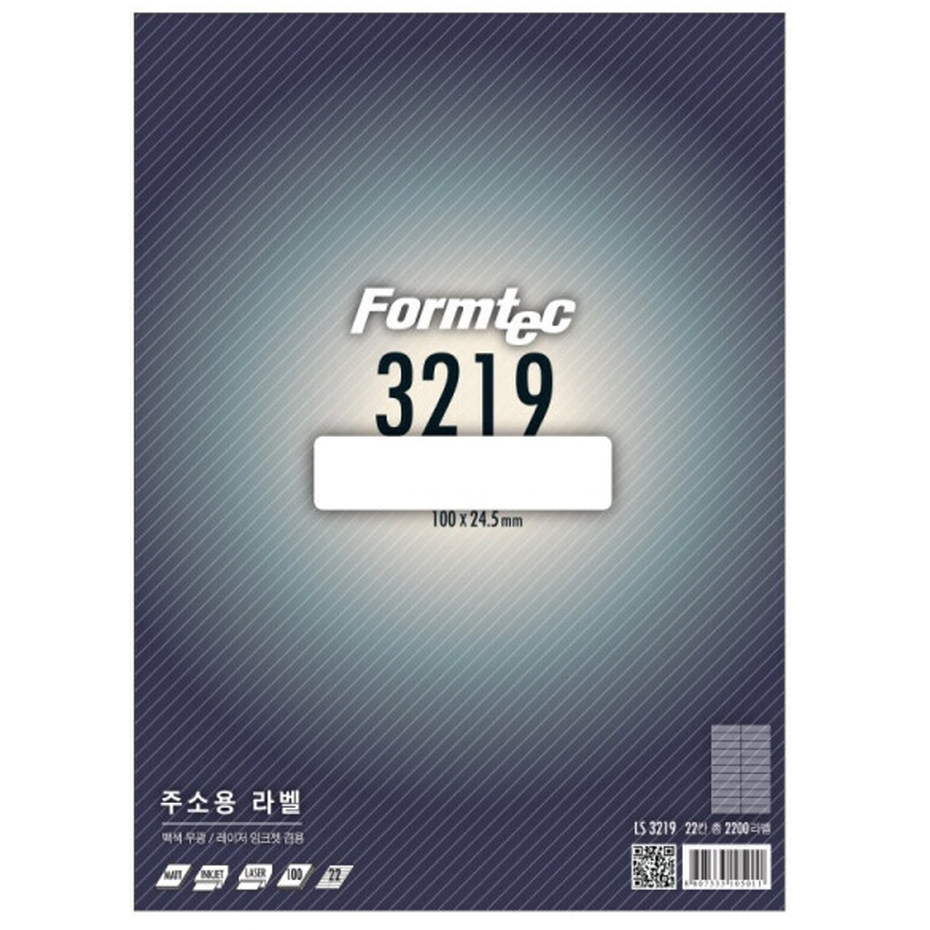 폼텍 3219 A4 사이즈 22칸 주소용 라벨지 상세페이지 확인후 구매 부탁드립니다. 31,550원