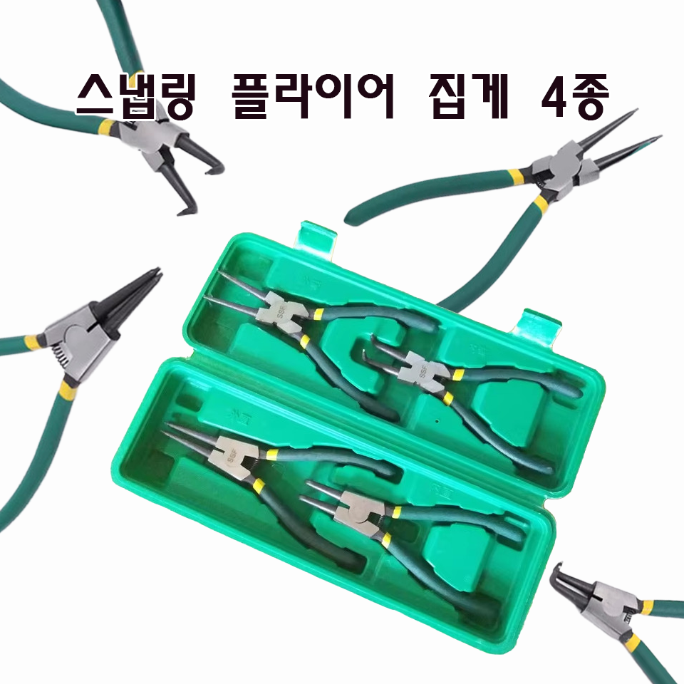 (이벤트) 4종세트+케이스포함 스냅링 플라이어 집게 키플라이어 직벌림 12,500원