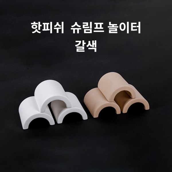 영아쿠아 핫피쉬 슈림프 놀이터 갈색 기왓장 모스활착 새우 1,320원