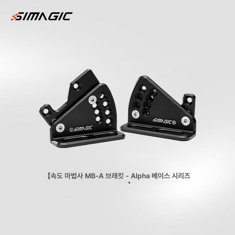 심매직 SIMAGIC Alpha 거치대 릴리즈 에보 클램프 104,600원