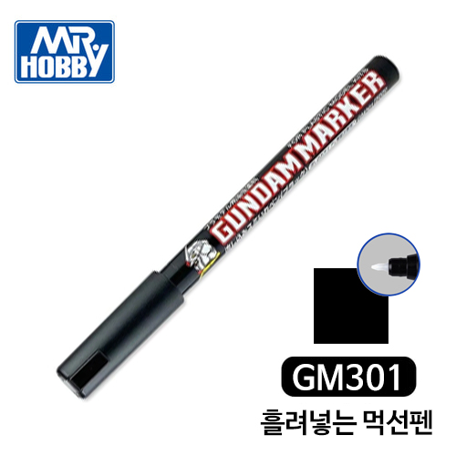 GSI 군제 건담마커 패널라인 흘려넣는 먹선펜 블랙 [GM301] 3,250원