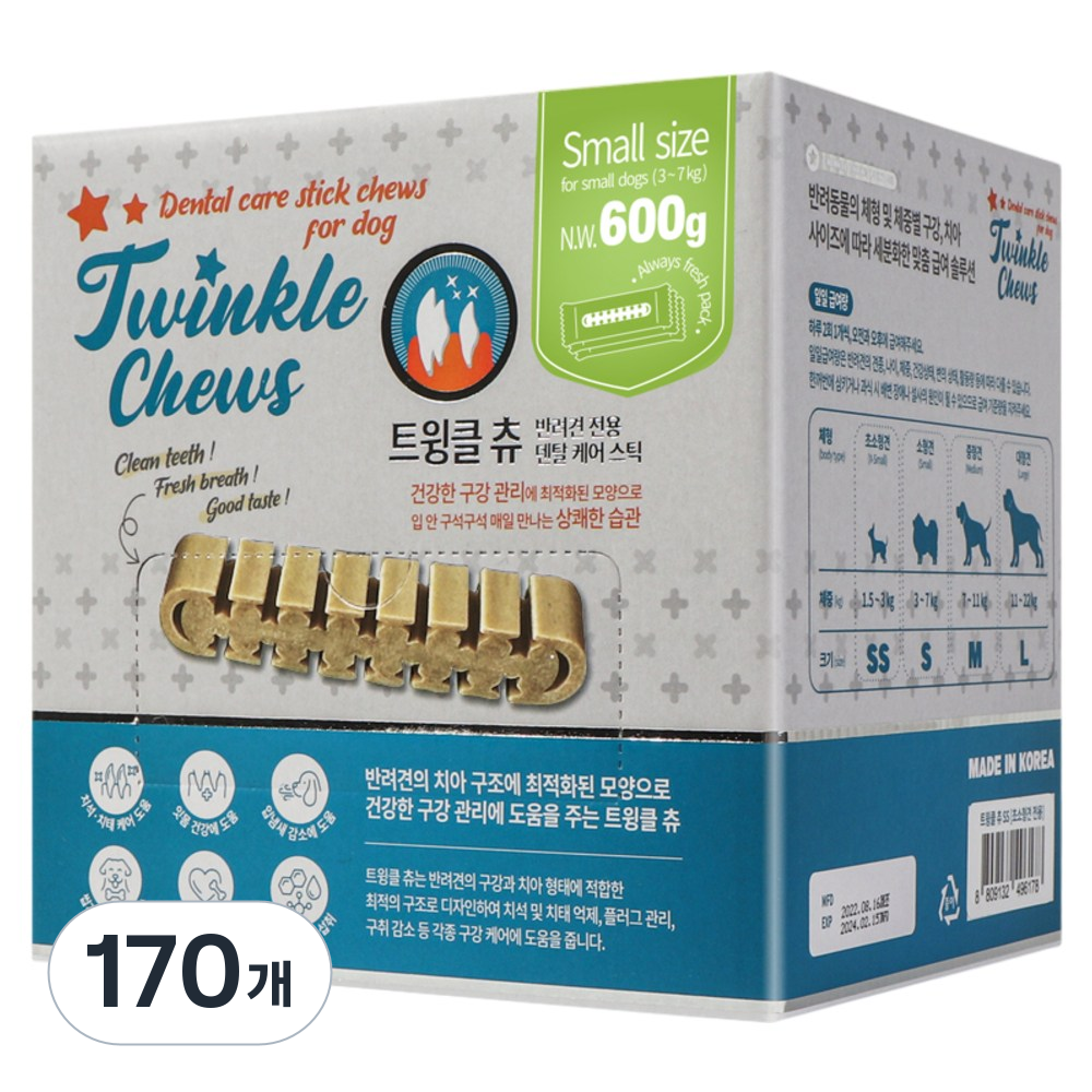 펫퍼스 트윙클츄 디스펜서 강아지덴탈껌 개껌 치석제거 강아지간식 입내샘제거 강아지껌 47,200원