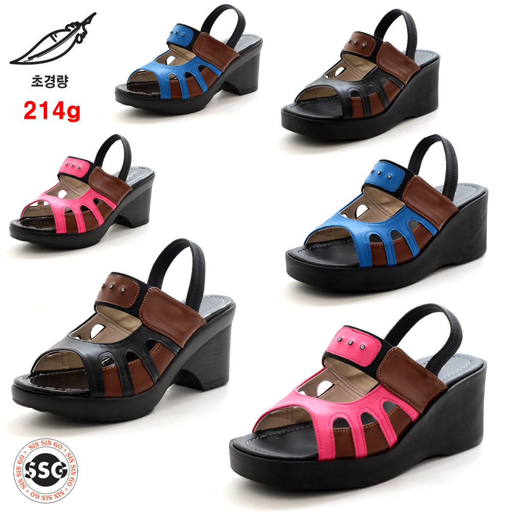 [초경량 키커보이는 통굽고무창 7cm] 국내제작 가볍고 발볼편한 착화감좋은 중년여성 엄마 뒷밴딩끈 샌들 키높이 토오픈 펀칭 슬리퍼 30,420원