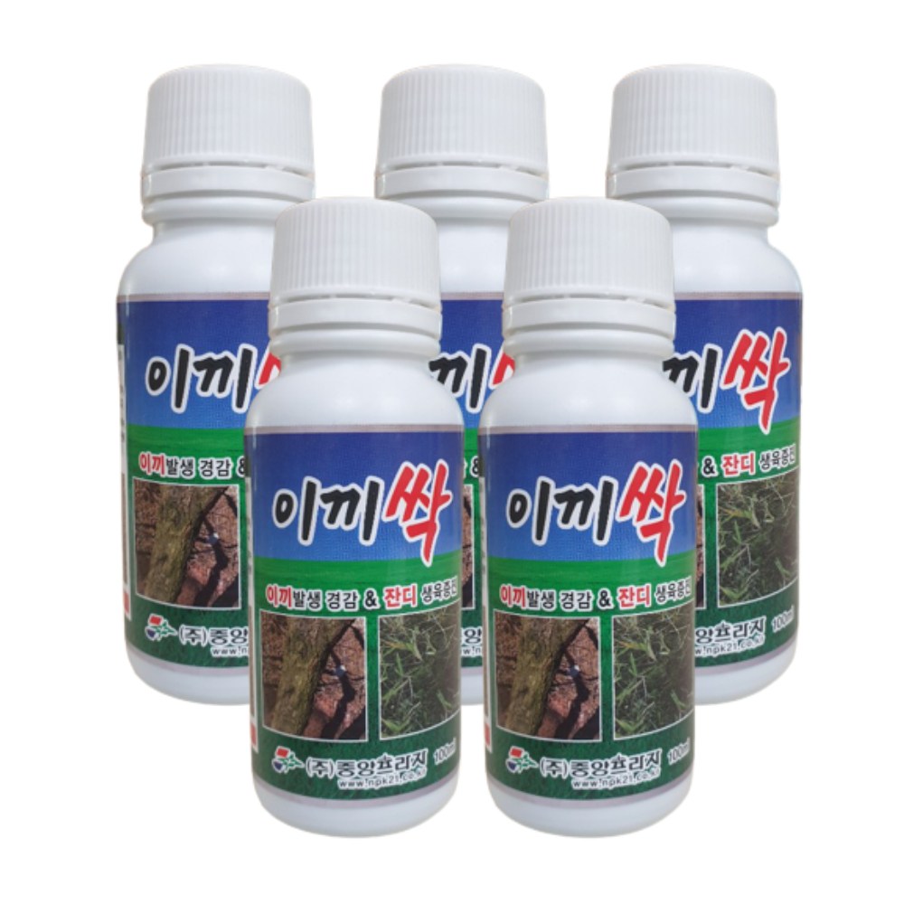 이끼싹 100ml 5병+ 3ml 스포이드 SET 잔디 비료 영양제 산소 묘지 골프장 이끼 제거 제 제초제 잡초 제거제 26,000원