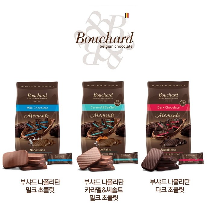 부샤드 나폴리탄 초콜릿 132g (카라멜&씨솔트+다크72+밀크)3종 23,900원