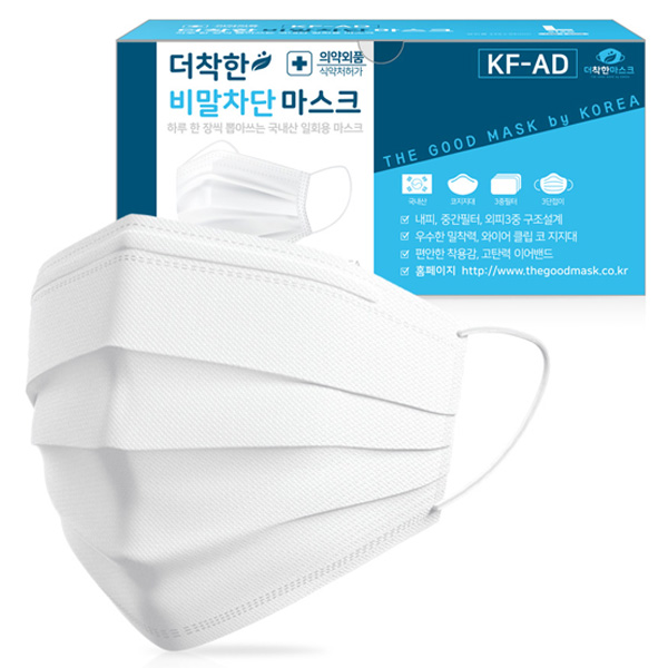 더착한인 비말차단 마스크 L KF-AD, 50개입, 1개, 화이트 7,900원