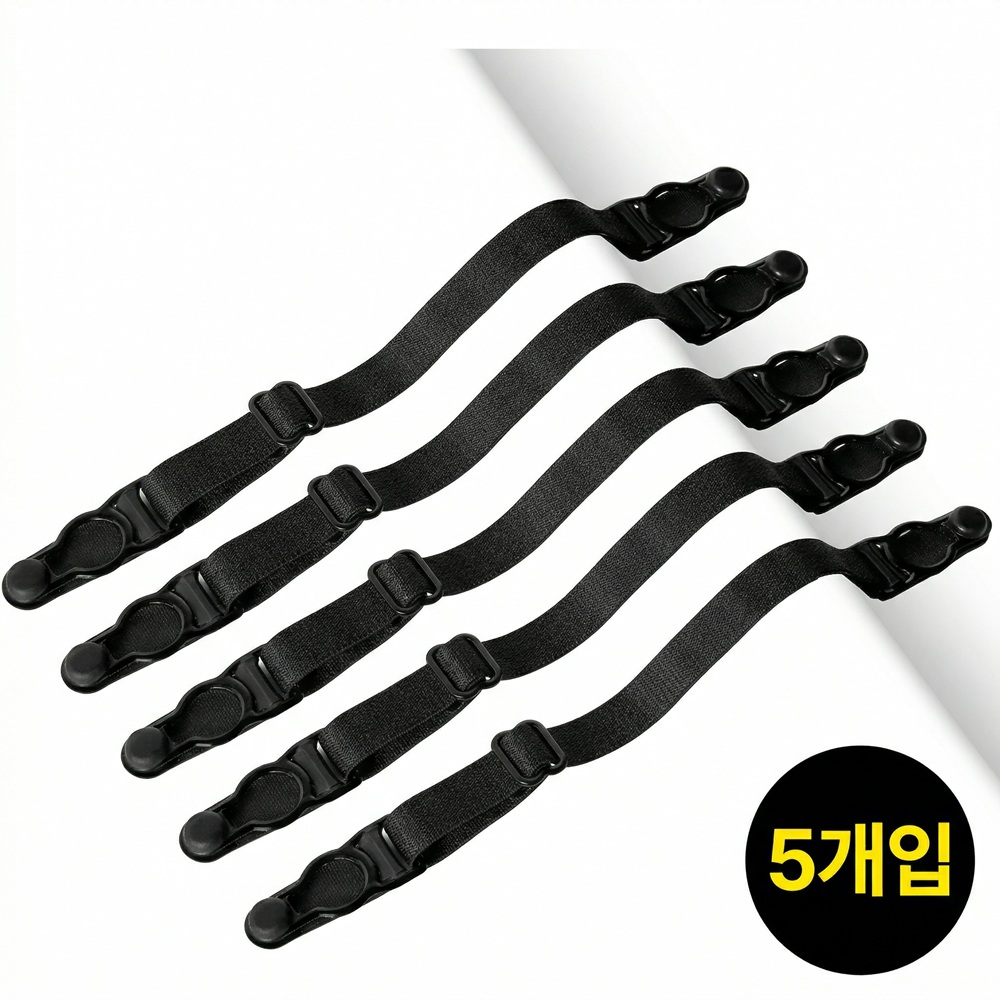 아이앤에이치 마스크스트랩 길이조절가능 버클형 9,560원
