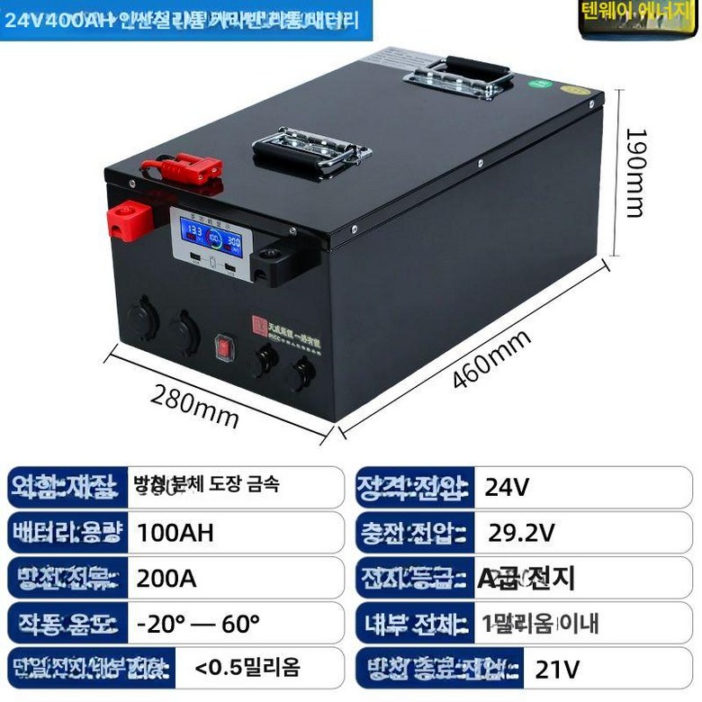 리튬 인산철배터리 12V 캠핑카 12V 500AH 캠핑용 1,144,300원