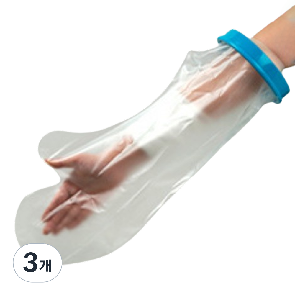 플렉스라인 성인용 깁스 방수커버 팔 M, 블루, 3개 41,100원