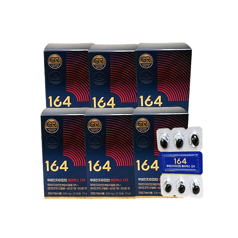 뉴트리원 루테인 지아잔틴 164 AX 에이엑스 GR (30캡슐 x 6박스) 99,490원