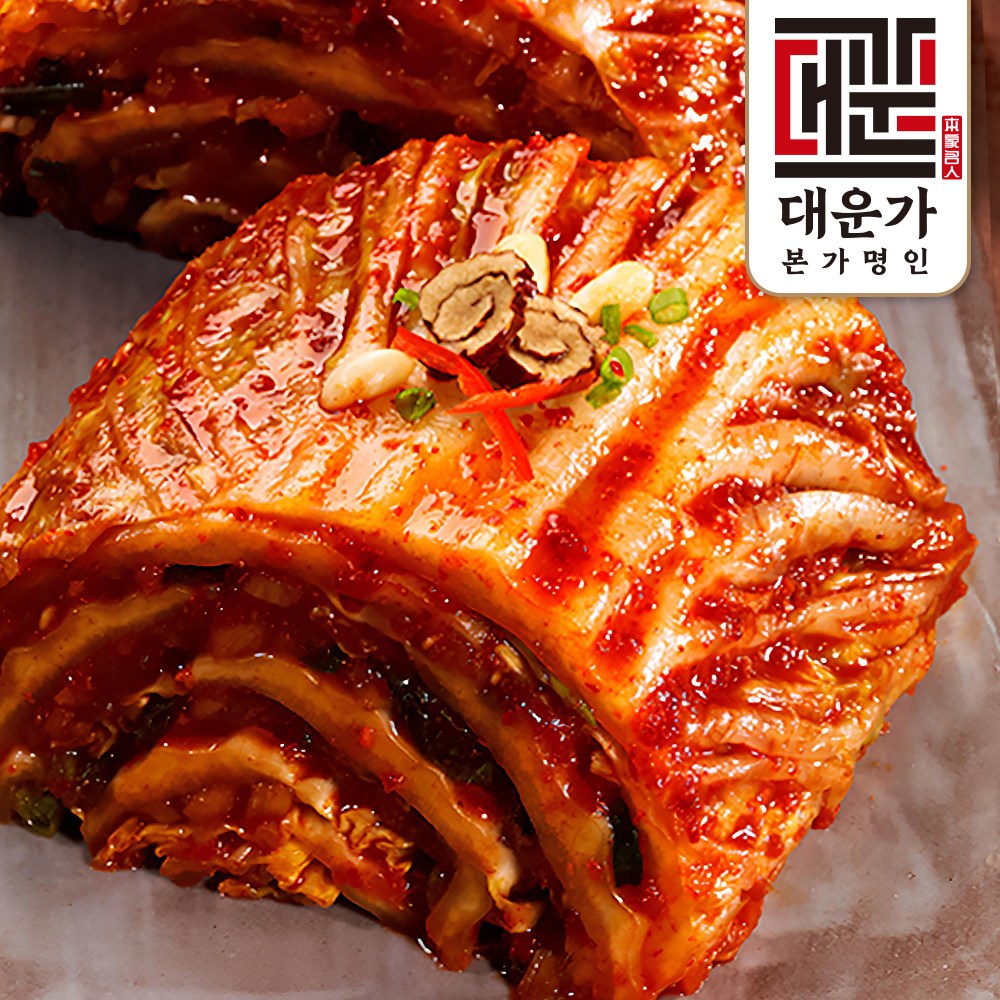 [대운가 본가명인] 100% 국산 맛김치 썰은김치 12,250원