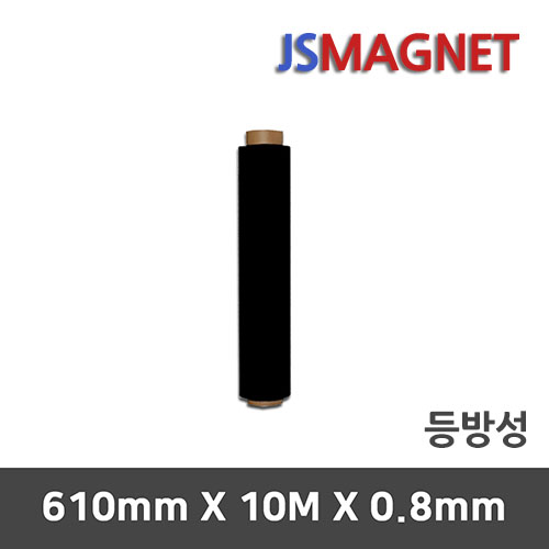 정신마그네트 등방성 이방성 고무 롤 자석, 1개, A_등방성_06_흑색 90,000원