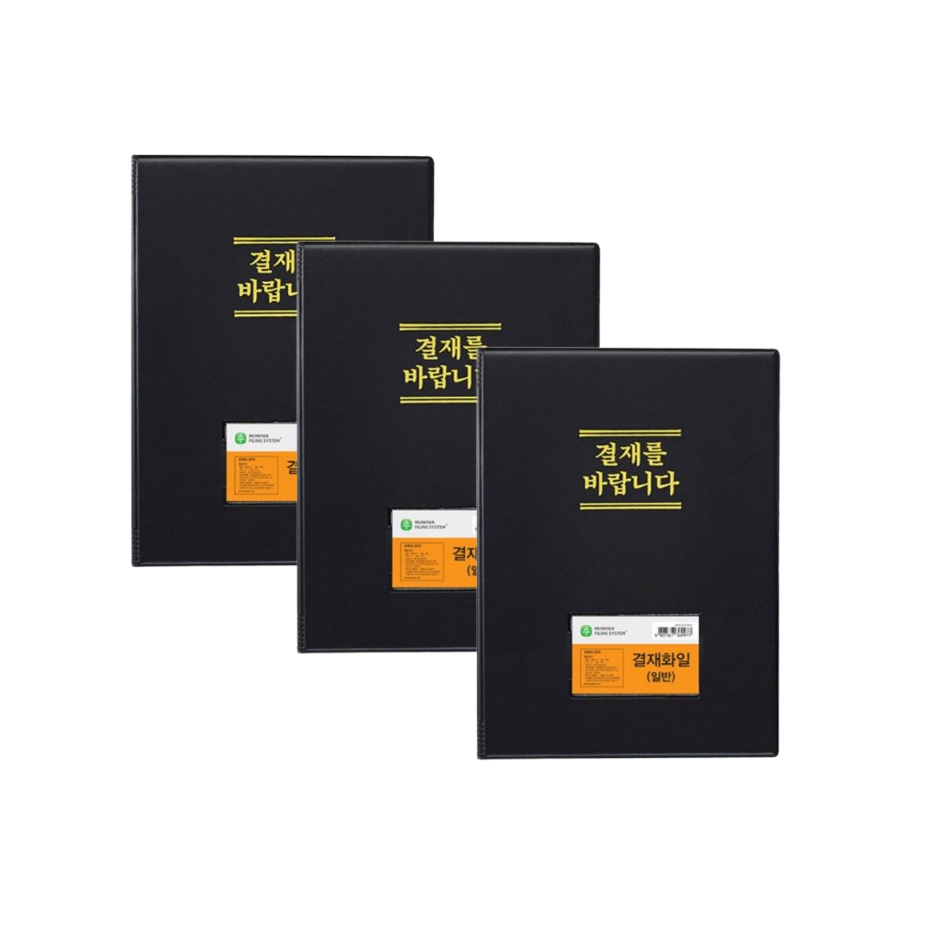 위드소 (1+1+1) 결재판 블랙 고급 PVC 포켓 결재서류 결재화일 사무용품 일반형 3개세트 22,000원