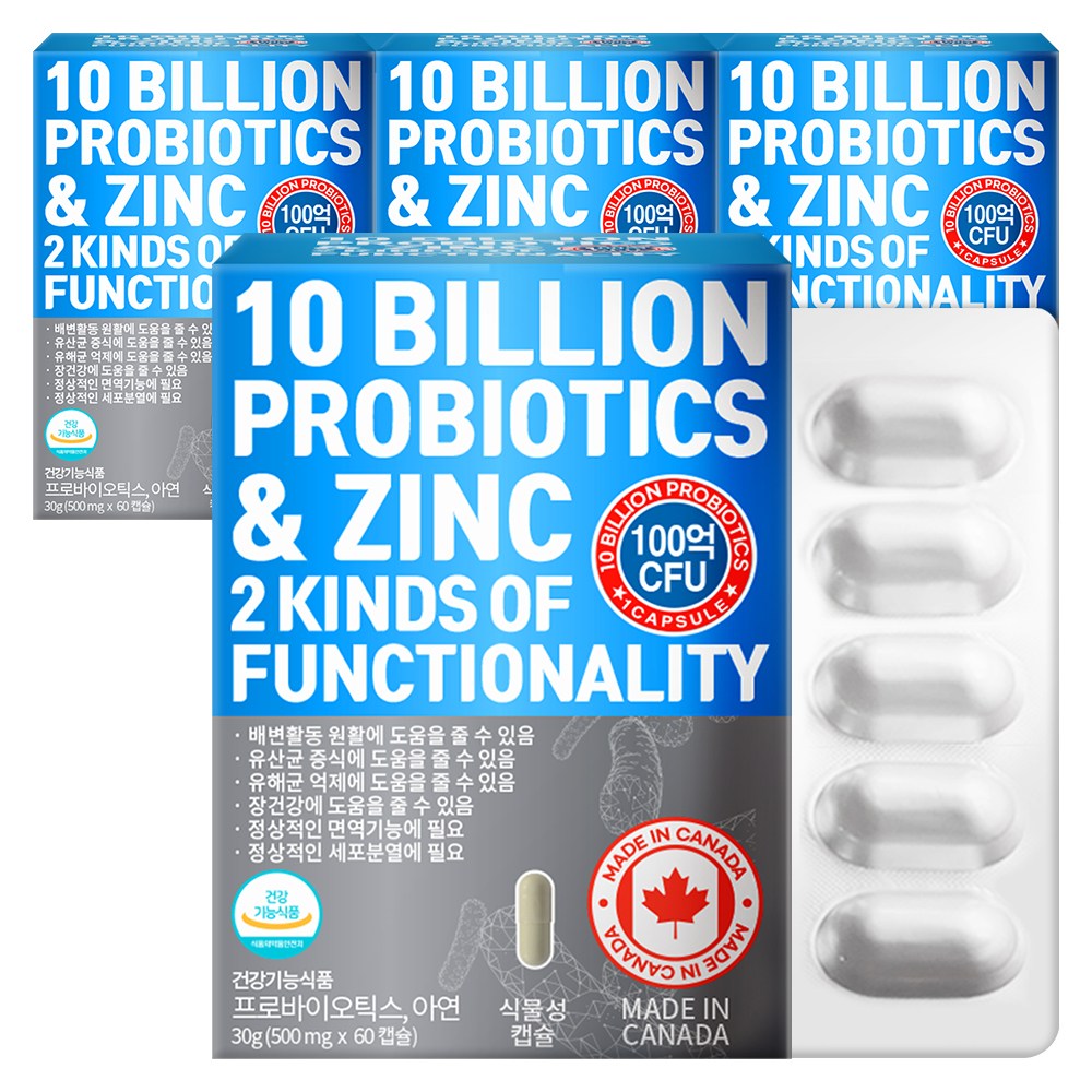 순수식품 100억보장 프로바이오틱스 240캡슐(8개월분) 17종 생유산균 캐나다직수입 신바이오틱스 프리바이오틱스 86,580원