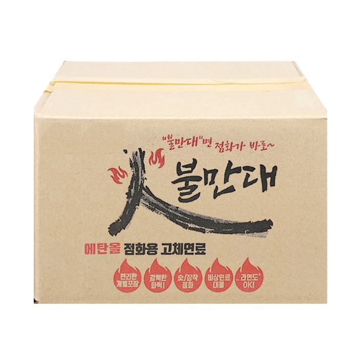 국산 대성 고체연료 80g 20개입 1박스 점화제 캠핑 화로 24,000원