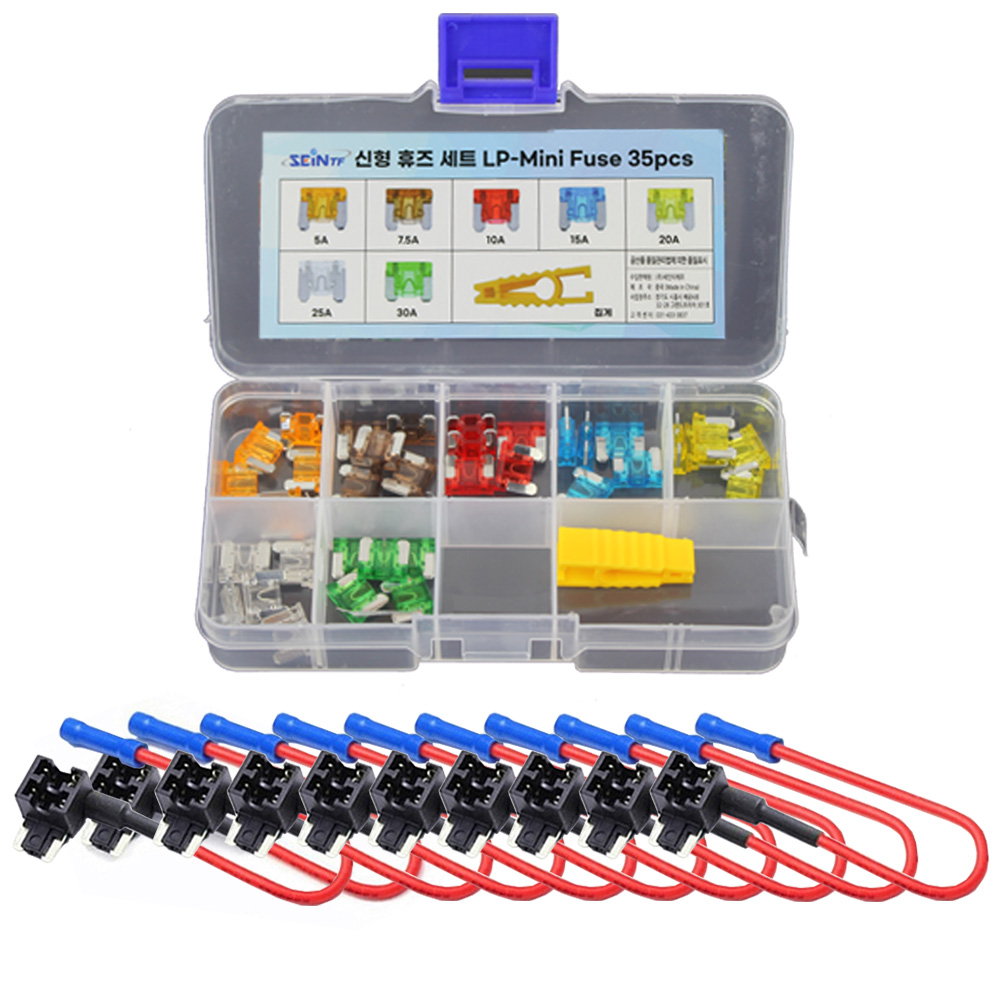 세인티에프 듀얼 휴즈 전원 단자 신형 휴즈(LP-Mini)용 10개+신형 휴즈 세트 35p 카퓨즈 소켓 9,200원