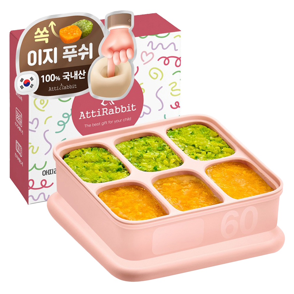 아띠래빗 쏙쏙 실리콘 멀티큐브 정사각형 6구 9,900원