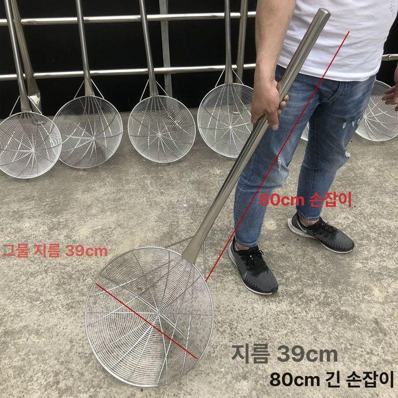 대형 업소용 뜰채 스테인레스 국수 건지개 국자 치킨 주방용 거름망 메쉬 채반 55,200원