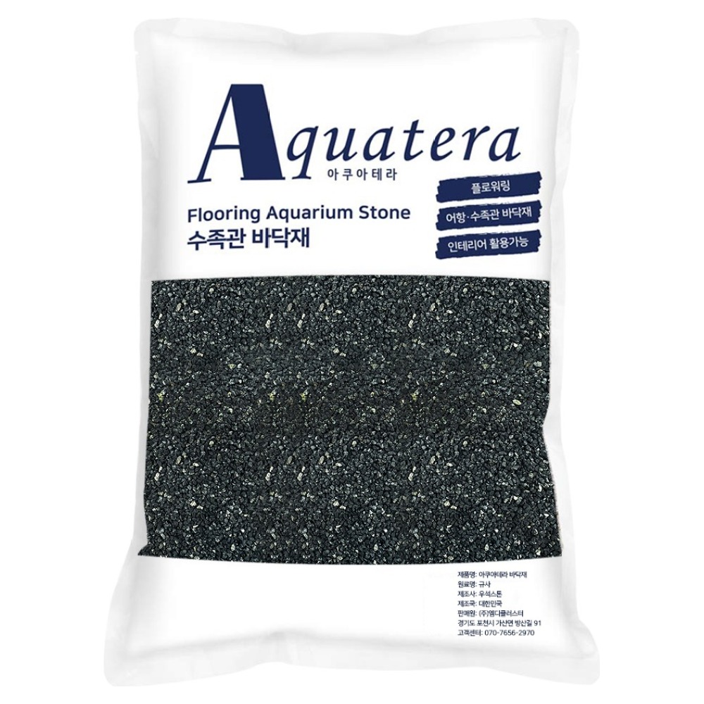 아쿠아테라 샤이니 수족관 바닥재 2~3mm 4kg, 1개, 블랙 7,750원