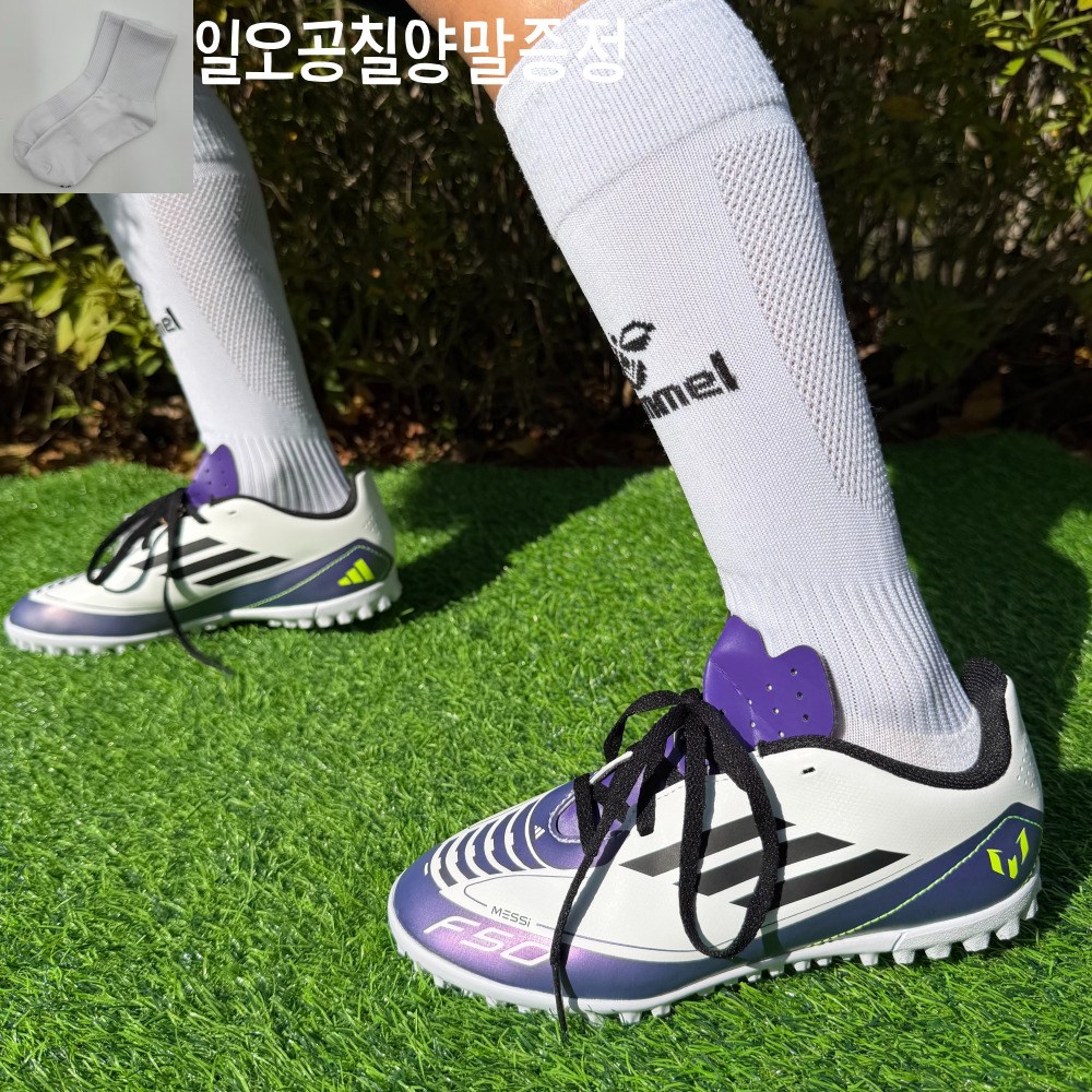 아디다스 정품 주니어 F50 클럽 리그 풋살화 키즈 어린이 손흥민 메시 축구화 인조잔디 맨땅용 아동 끈 없는 레이스리스 스포츠화 [일오공칠양말증정] 42,000원