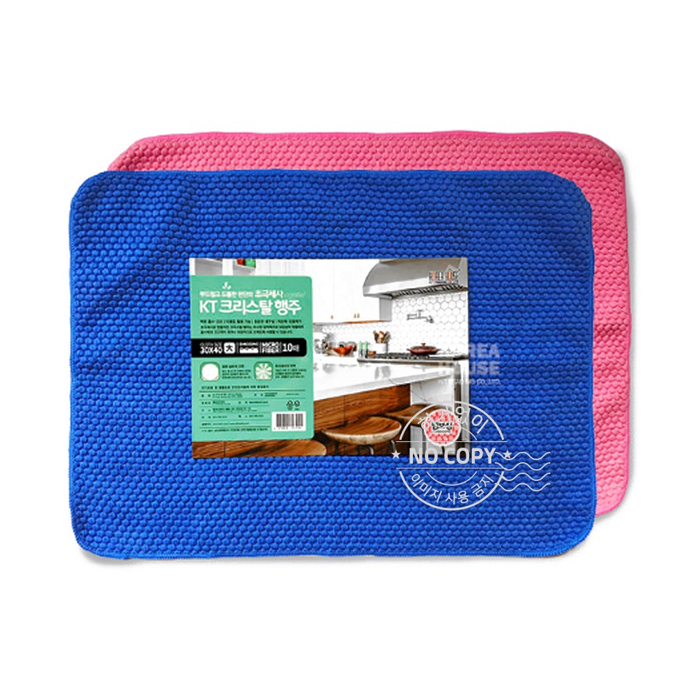 초극세사 크리스탈 행주 블루 대10P 30x40 수건 타월, 1개 8,500원