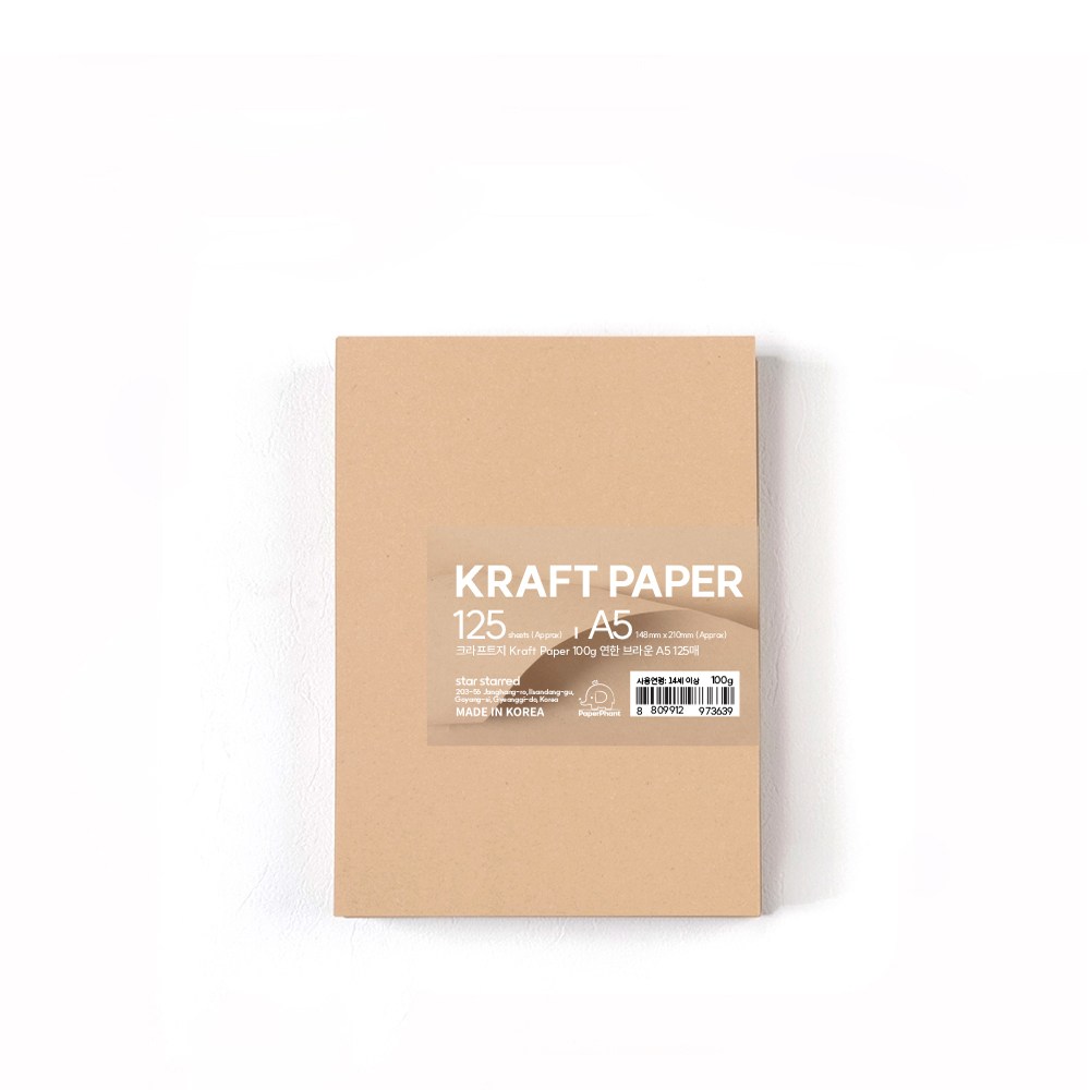 PaperPhant 크라프트지 (Kraft Paper) 9,320원
