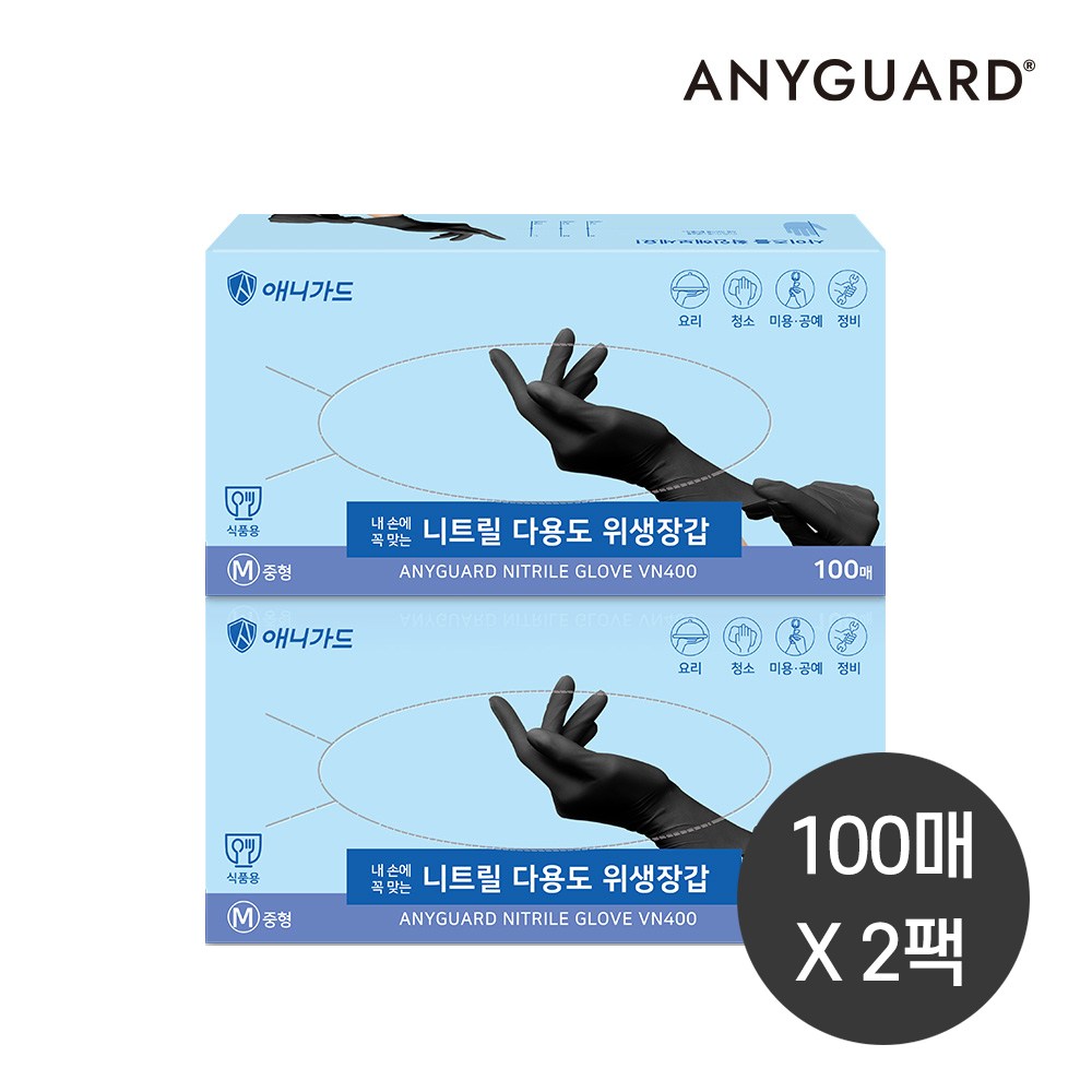 애니가드 니트릴장갑 블랙 검정 중형 200매 일회용장갑 다용도 식품용 10,900원
