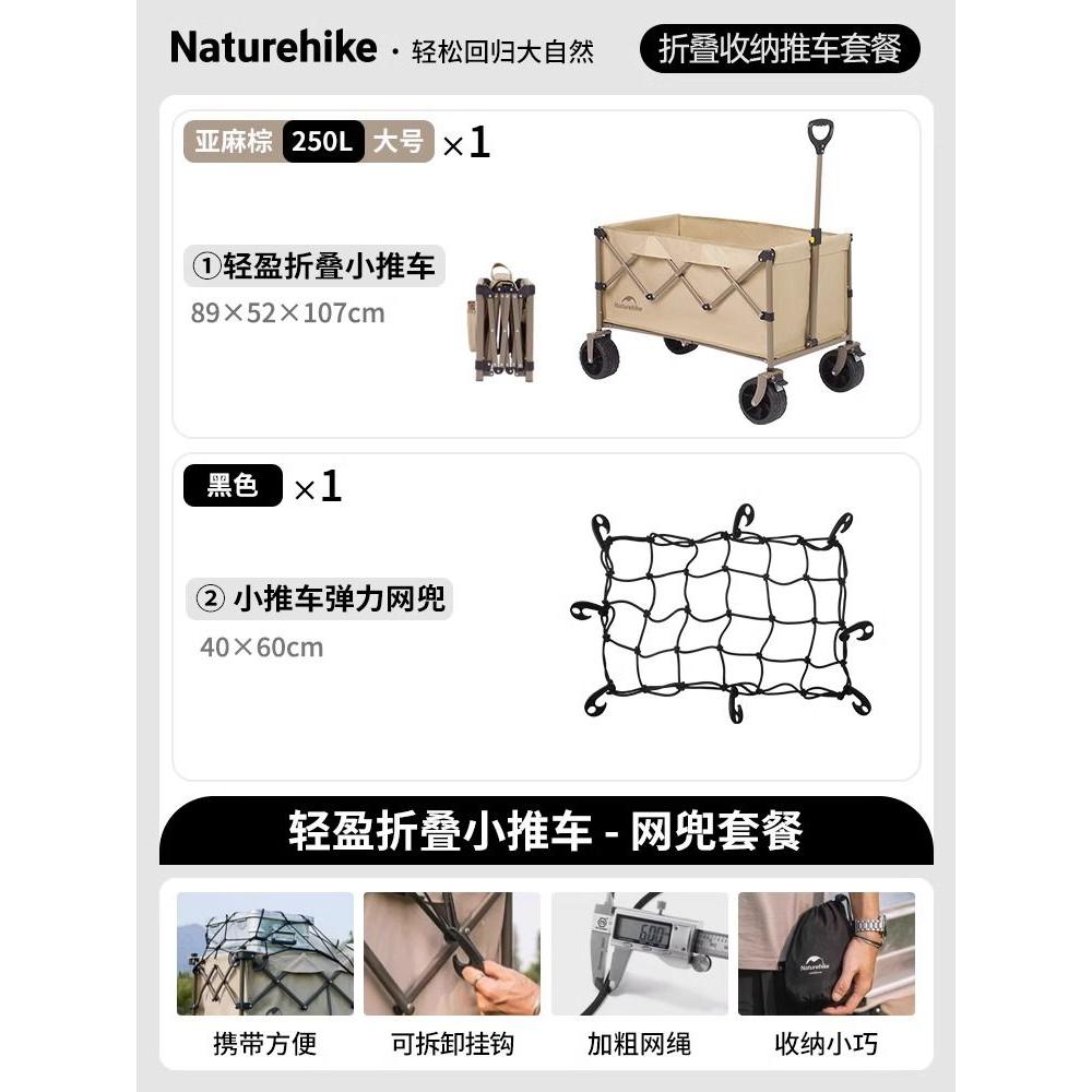 웨건 카트 접이식 캠핑 수레 손수레 153,000원