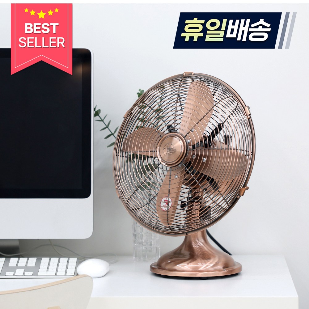 니코 탁상용 클래식 메탈 4엽 선풍기, NKF-1213B 49,000원
