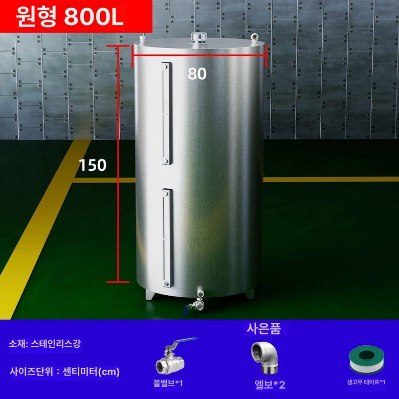 톤배럴 유류저장탱크 폐유저장고 기름통 폐기물 유류탱크 1,253,300원