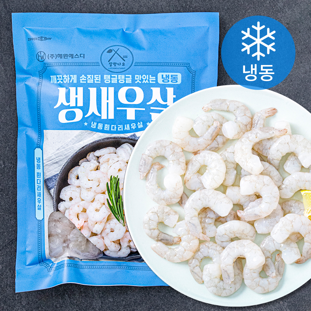 살맛나요 생새우살 중 (냉동), 500g (33~56미), 1개 10,270원