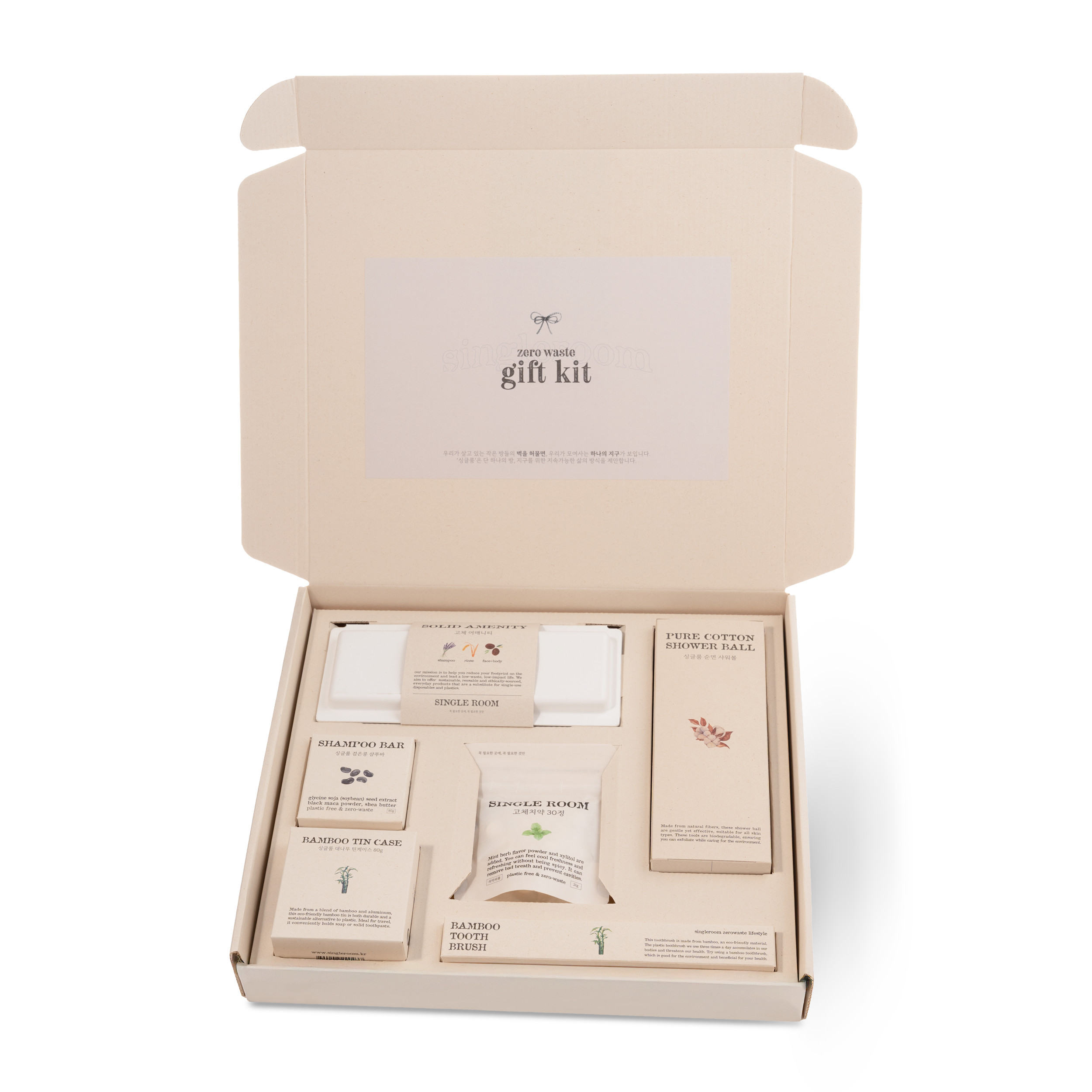 싱글룸 욕실6종 친환경 고급 선물세트 (라온하제) 제로웨이스트 공공구매 기념품 답례품, 1개 36,500원