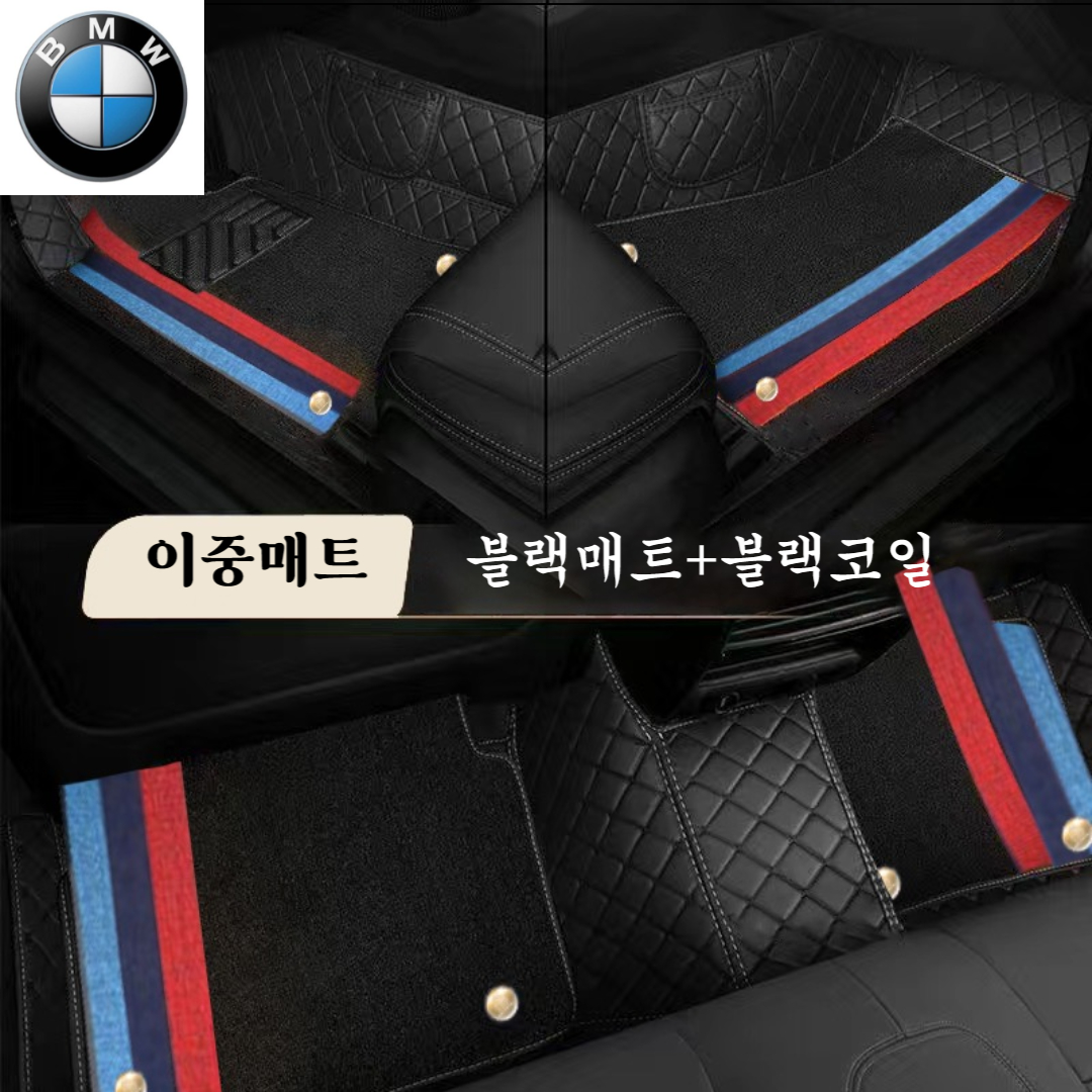 럭키카 BMW 자동차매트 카매트 바닥매트 이중매트 코일매트 방수매트 6D매트 3시리즈 5시리즈 7시리즈 X3 X5, 블랙, BMW iX 119,000원