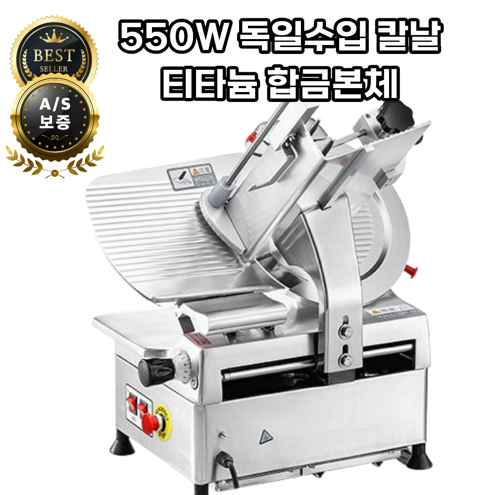 정육담 고출력 업소용 육절기 고기 슬라이서 가정용 고기절단기 대형슬라이서 스테인레스 만능 절단기 냉장 냉동, 정육담 A, 현재가 870,000원