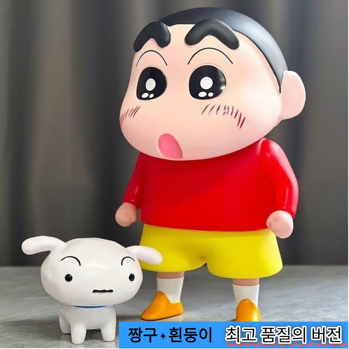 Palm tree 짱구피규어 43cm 실물 인테리어 크레용 대형, 레드*짱구 39,900원