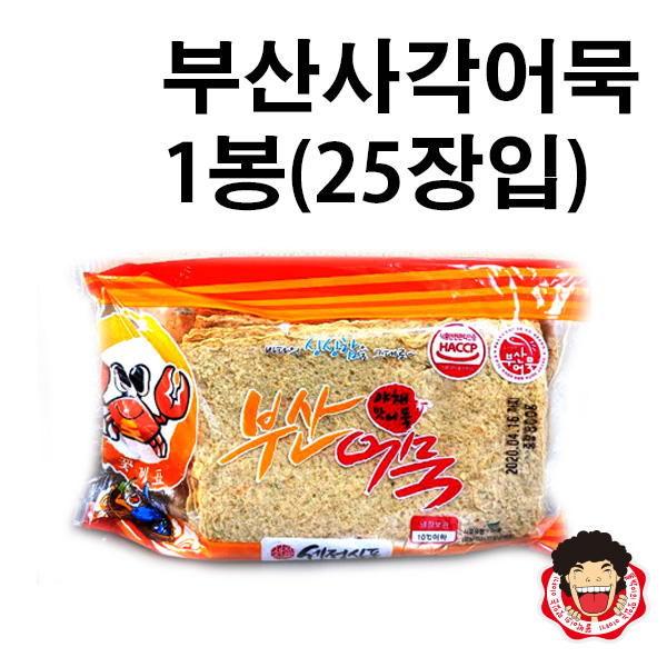 똘박이 부산야채사각어묵(25장입)800g 어묵 5,200원