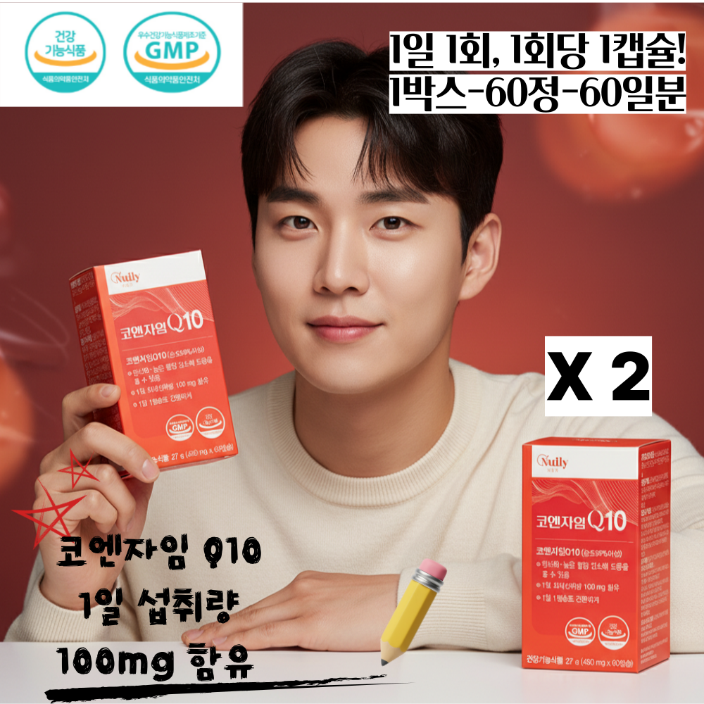 성인 중장년 순도 98% 코엔자임Q10 활력 항산화 에너지 영양제 식약처 인증 건강기능식품 뉴일리 450mg x 60캡슐 (2달분) 50,000원