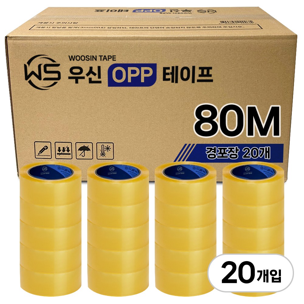 박스테이프 80M 경포장 opp 투명테이프 저중량 우신 테이프, 20개 25,700원