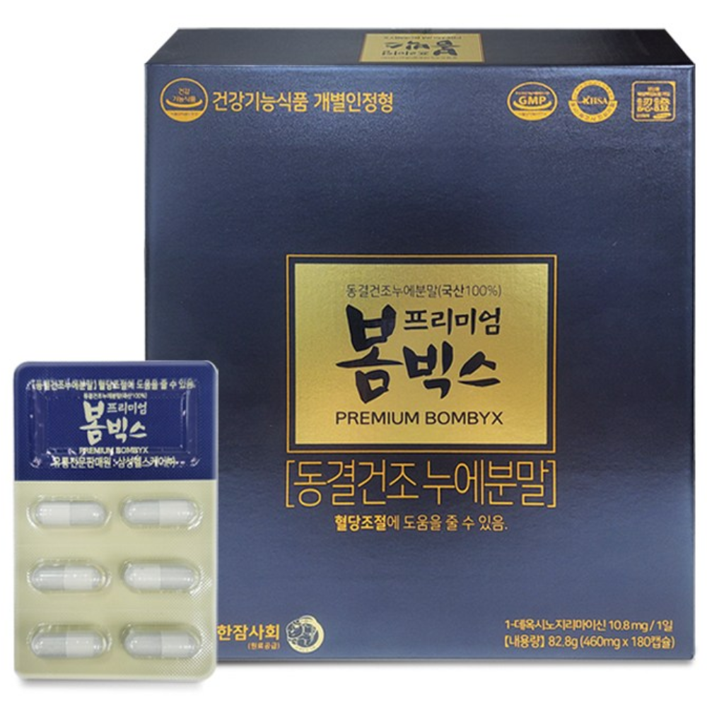 프리미엄 봄빅스 대한잠사회 혈당조절에 도움 동결건조 국내산 누에 100% 1개월분 유니바이오, 1박스, 82.8g 218,000원