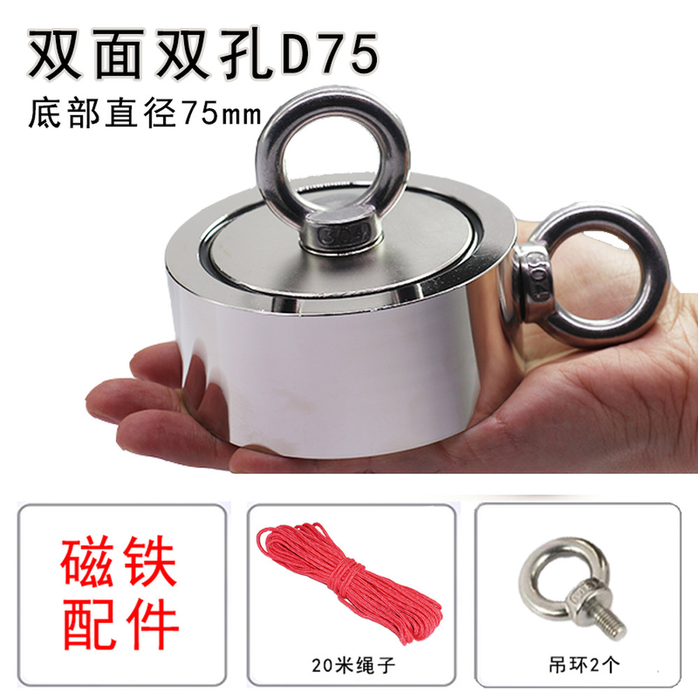 네오디움 산업용 단면 양중 흡입 고리 공업용 대형 철물 초강력원형 사각 71,400원