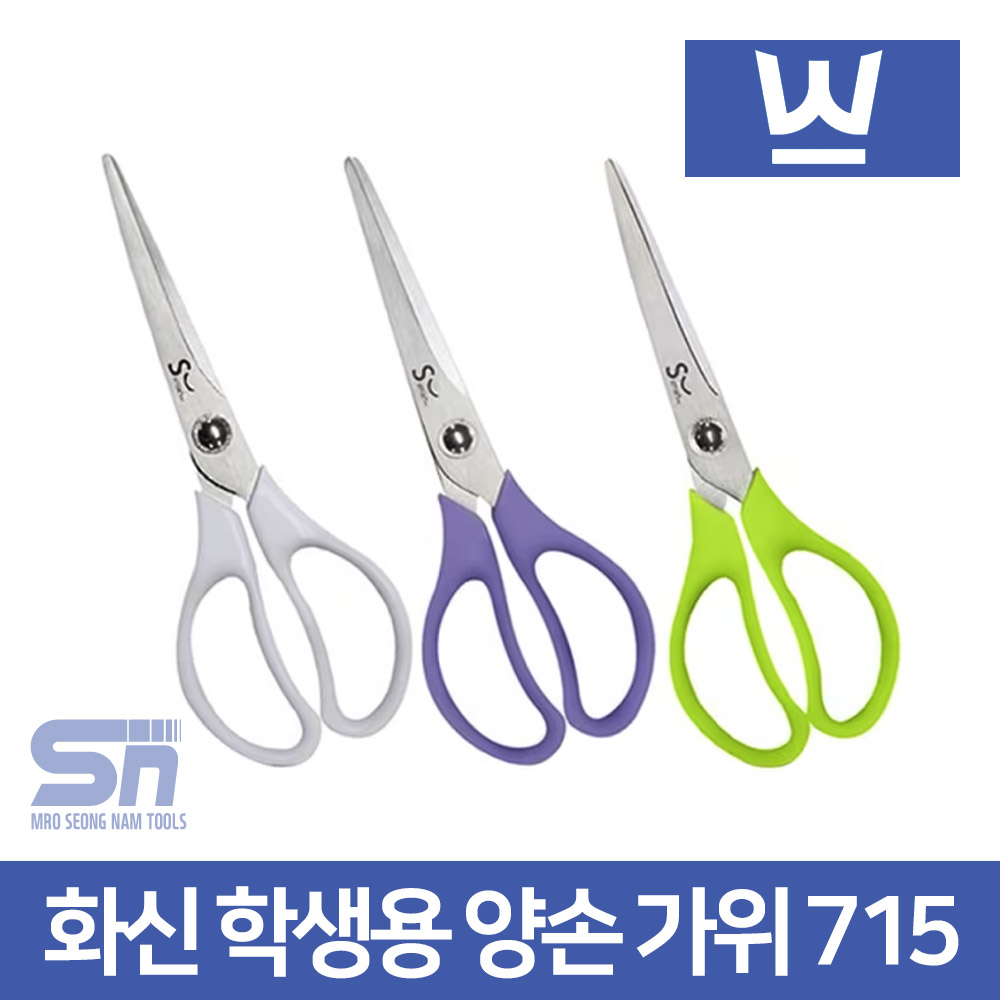 ABC문구 화신 사무용가위 다용도가위 3,390원