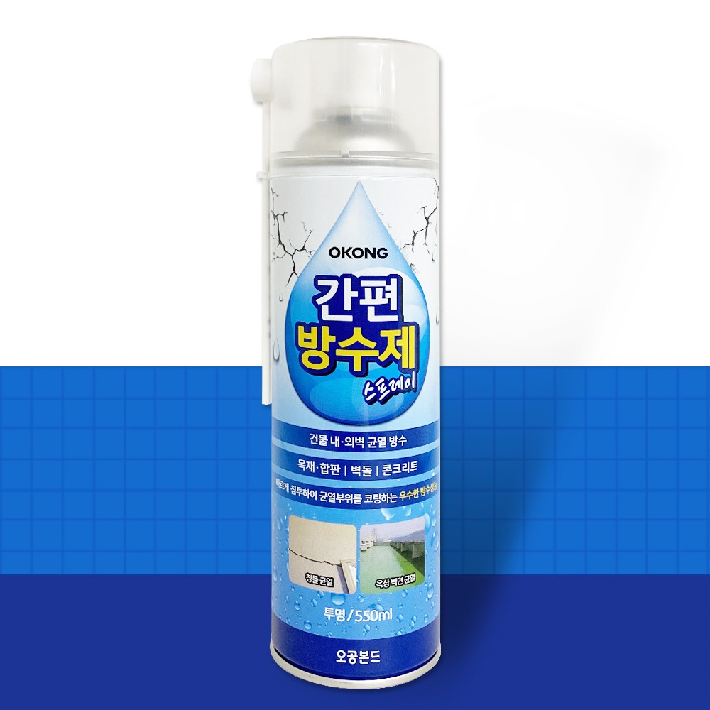 오공 간편 방수제 스프레이(550ml)창틀 옥상 균열보수 7,600원