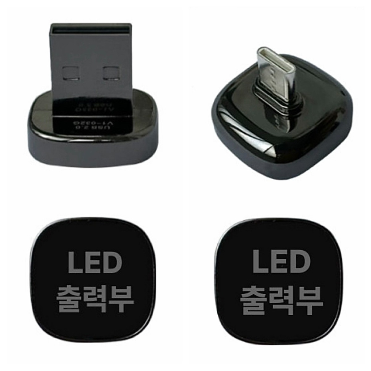 귀여운 USB 메모리 LED 각인 차량용 유에스비 A타입 34,900원